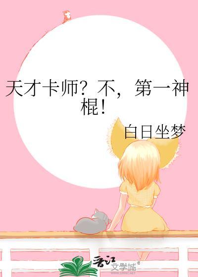 如果在不同世界相遇