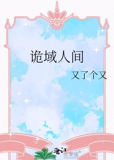 雪夜荒唐[先孕后爱]