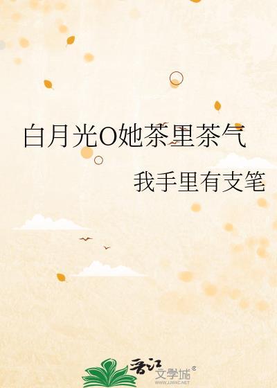 那些年我们一起追的女孩