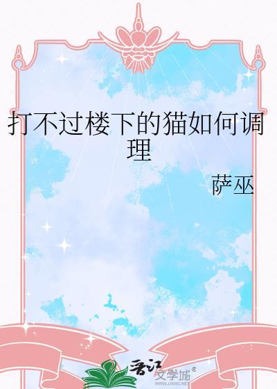 寐前欢