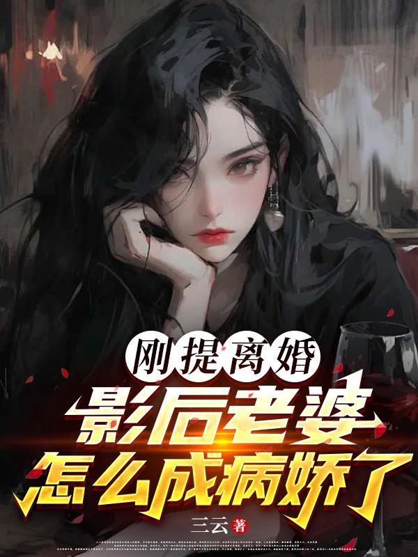 综影视之开局绑定热播剧