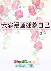少爷万福