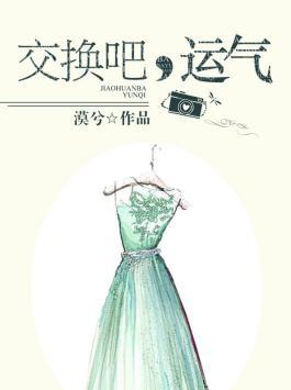 陆先生你是人间清欢处