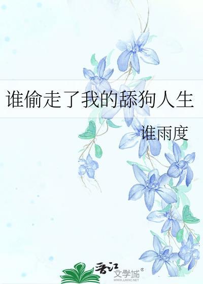 误撩温柔御姐以后