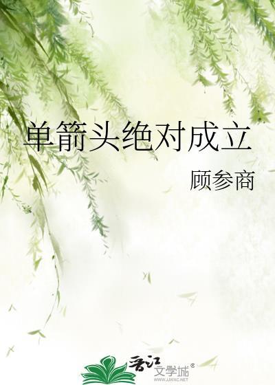 极寒末日,老婆带物资穿出来了