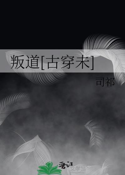 假少爷成为共享向导