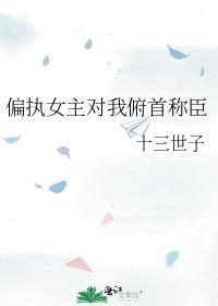 安全屋生存指南[无限]