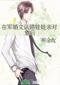 谁也别想跟我抢宿主
