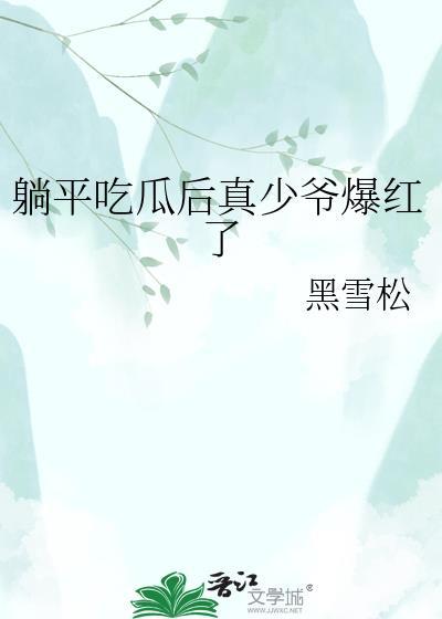偏向你撒娇