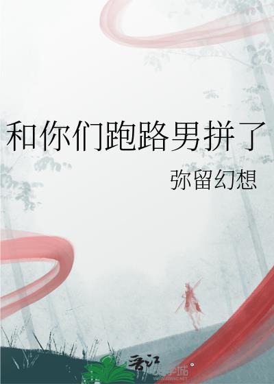小狮子吻了大鹿