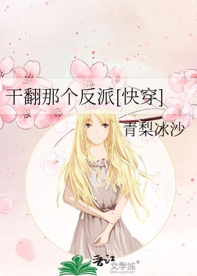 ［演艺圈］死灰不復燃