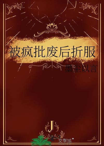 说愿意