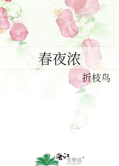 春日云烟