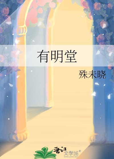 只能说喜欢