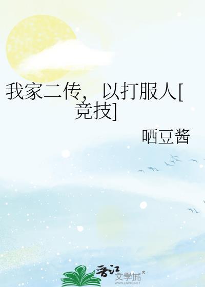 时大叔的遗憾