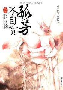 松阪小姐今天相亲成功了吗