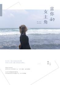 虽是媚修，但招招致命