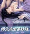 和影后在直播镜头前吻恨