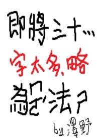 乙游NPC进入了玩家直播间