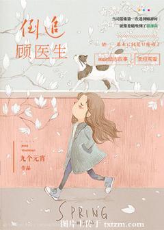 藤冈家的友人帐