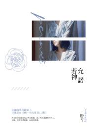 荒漠奇迹农场