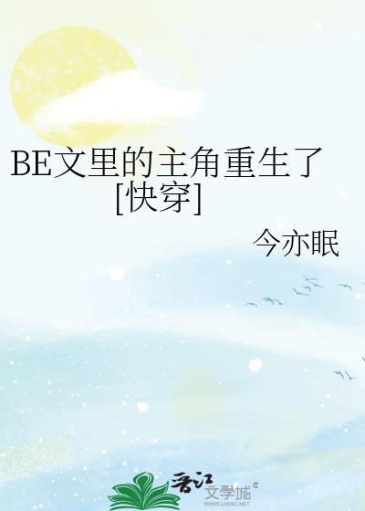 【快穿】反派压上瘾