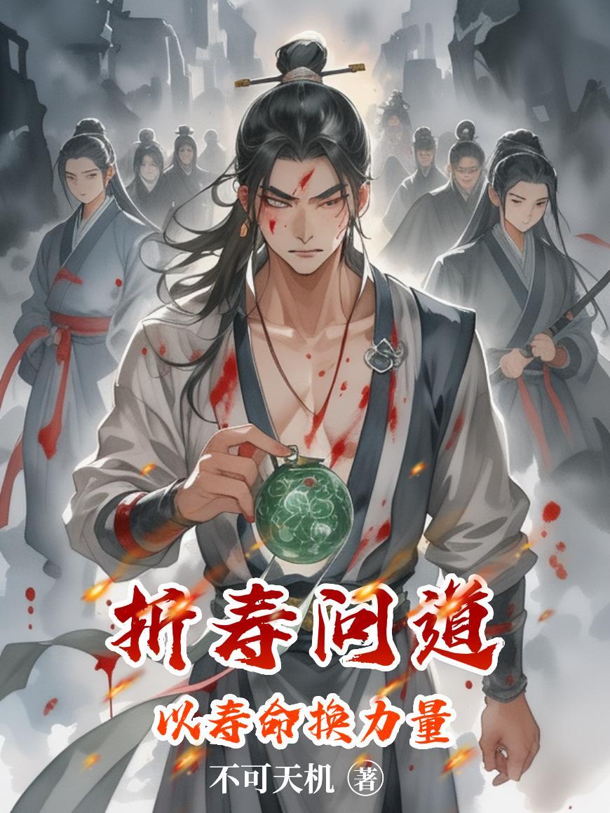 不做迷人的小妖精
