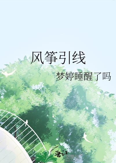 帝师
