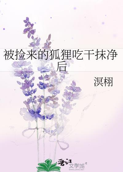 你不许再亲我啦[快穿]