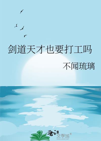 婚后自重