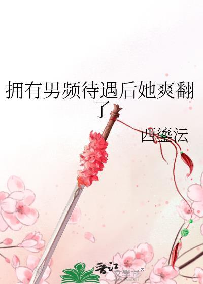 逃婚后A被B抓回来了