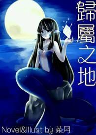 病弱厌世万人嫌回归后