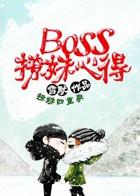 [足球]她可是因扎吉