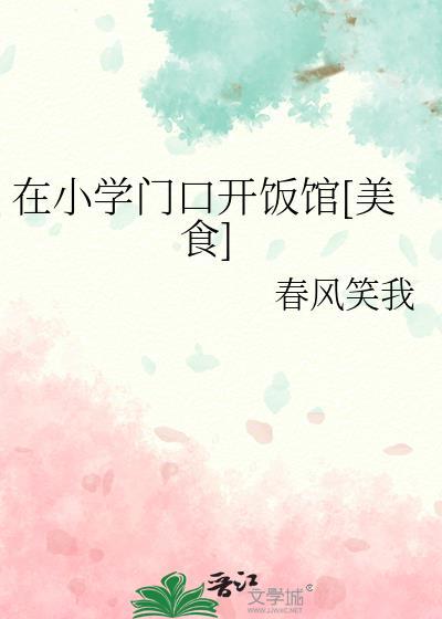 余生漫长