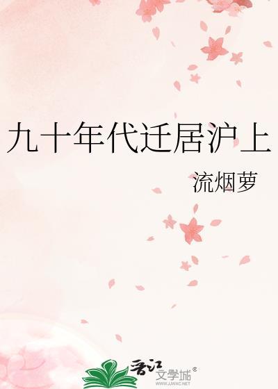 止泽曼华