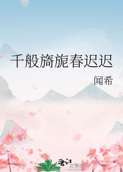 拂过时光你的声息
