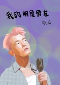 [HP]哈利的蓝莓冰淇淋