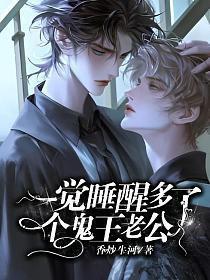 [综武侠]穿成过气万人迷后