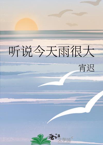 把从前的傻白甜还给我!