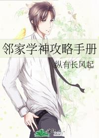 双程记