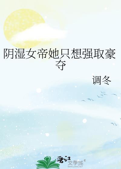 始乱终弃后发现对象是偏执狂