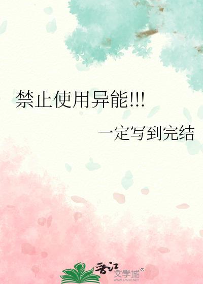 [文野同人] 辞职后我成了传奇调查员