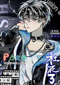 [综英美]魔法少男李华
