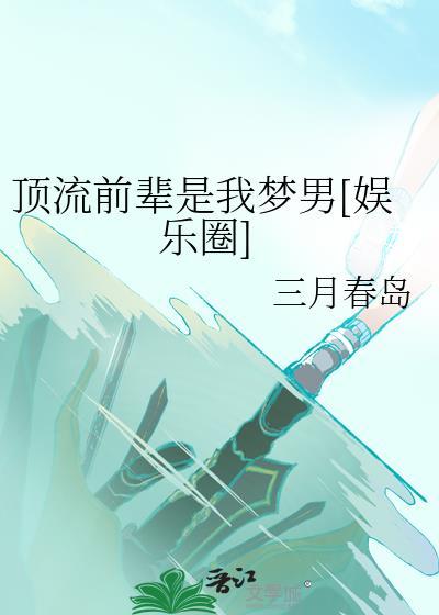 小米芾