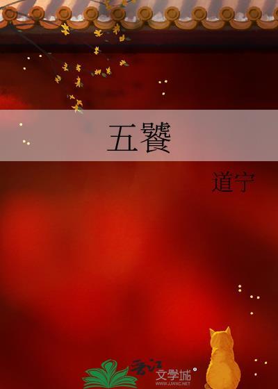强取豪夺初恋后gb