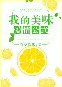穿越异世做药酒师