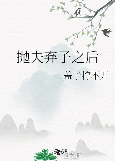 薄荷花开的日子