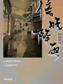 闪婚有风险