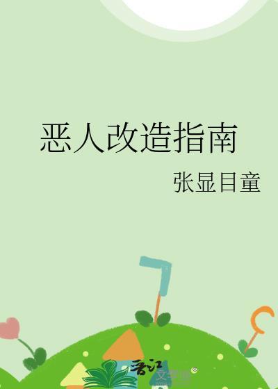 幸福主旋律