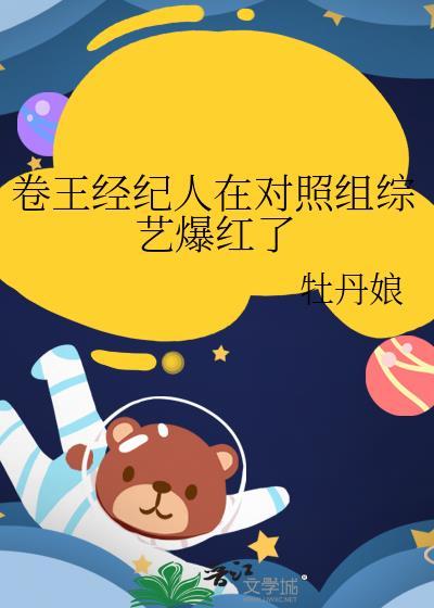 愿赌服输